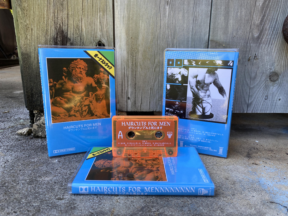 ダウンタンブルと死にます ep (tape edition) | haircuts for men