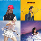 CRAZY, STUPID, LOVE | ナードマグネット (Nerd Magnet)