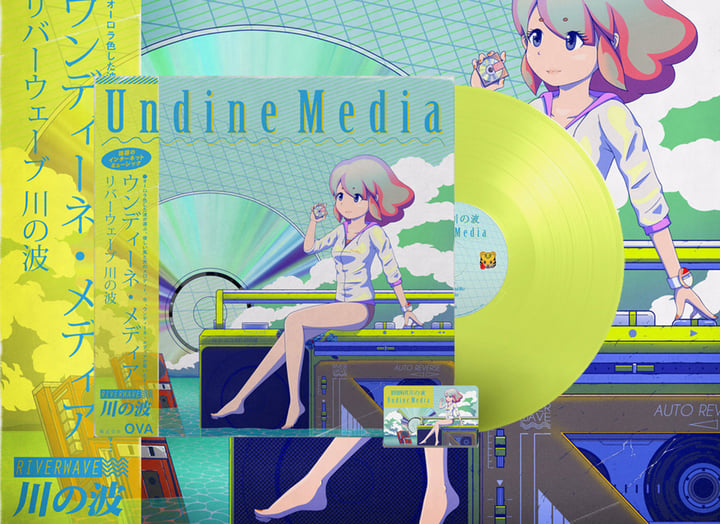 Undine Media | Riverwave 川の波 | Tiger Blood Tapes