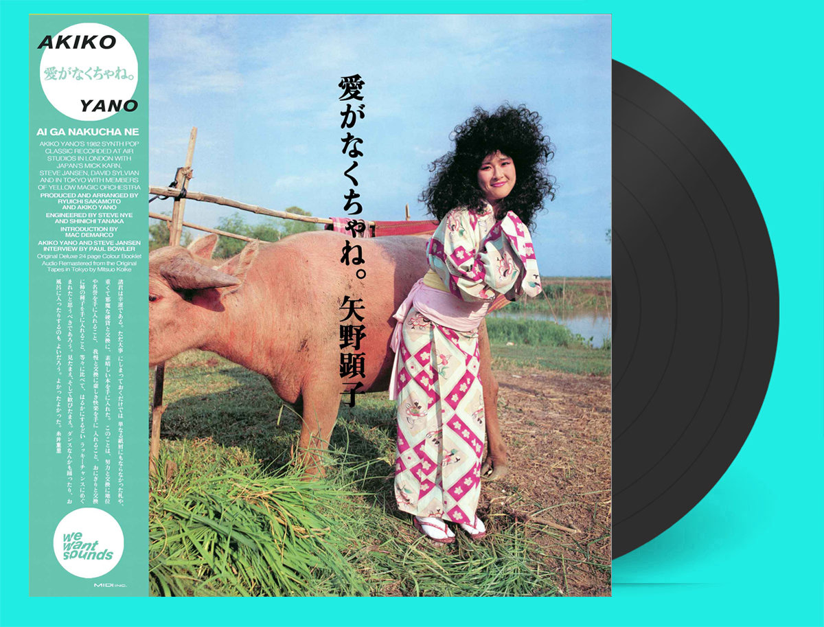 Akiko Yano - Ai Ga Nakucha Ne - Deluxe Black Vinyl Edition with