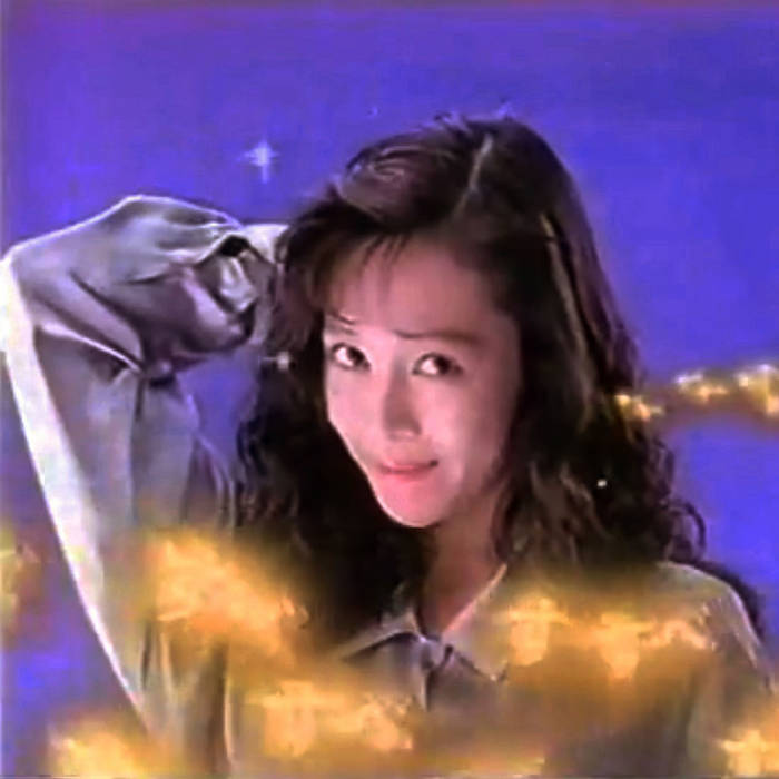 夕暮れから夜明けまで | Illusionary ドリーミング & ネザーnether