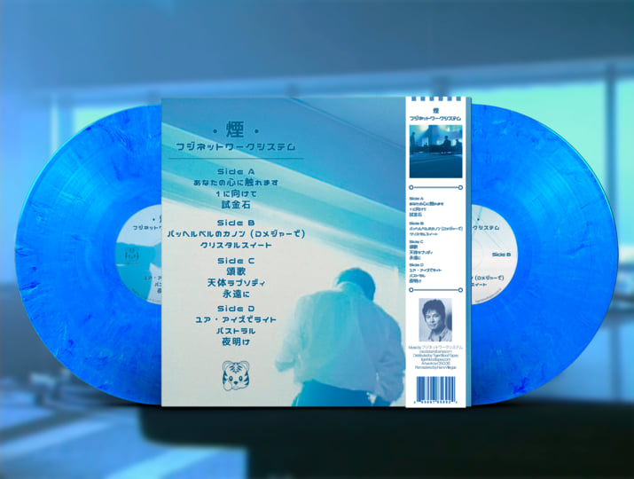 洋楽 Astro Vandalist, Blaq Poet, Comet Smoke Smoke Time | BLURT | Klanggalerie