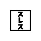 ロスレス thumbnail