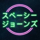 spaceyjones thumbnail