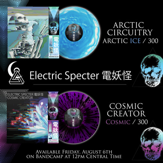 planetarian アナログ Collector's Edition LP planetarian アナログ Collector´s Edition LP