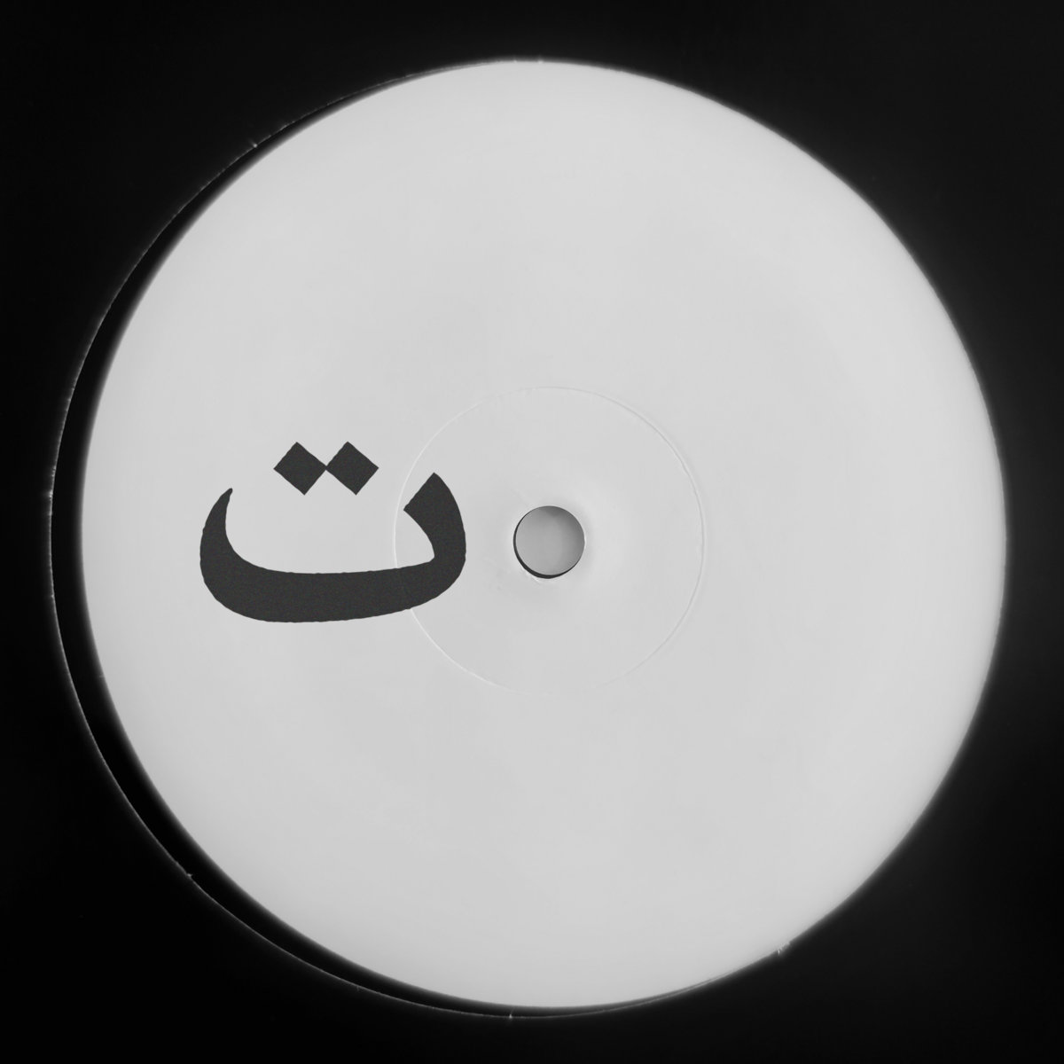 YUKUWHT001 | YUKU
