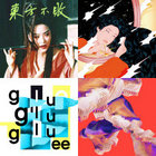 naetuebel thumbnail