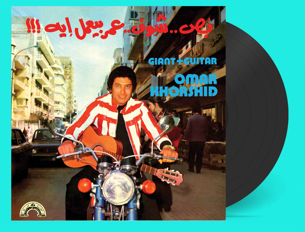 Omar Khorshid - Giant + Guitar LP Special Edition (black vinyl