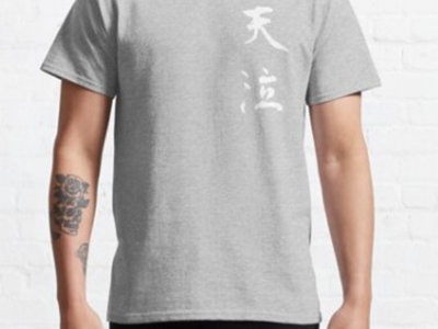 天泣 Calligraphy T-Shirt main photo
