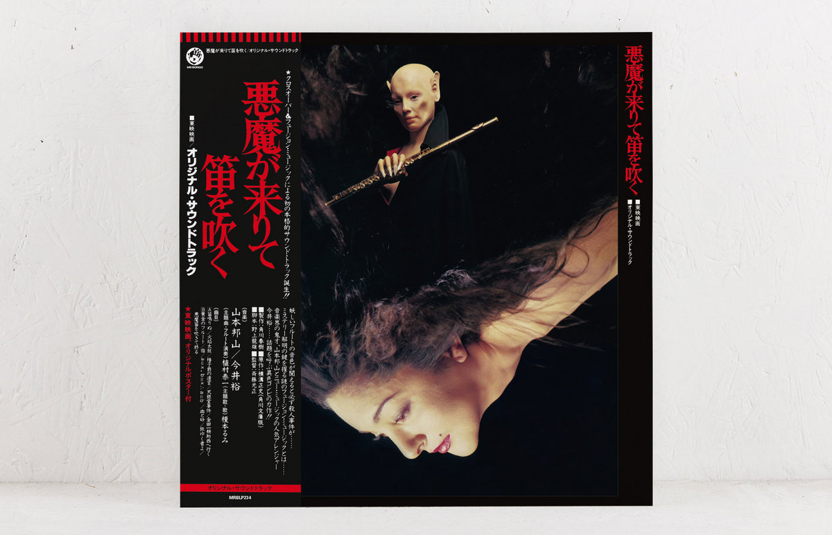 Akuma Ga Kitarite Fue Wo Fuku | Hozan Yamamoto & Yu Imai | MR BONGO