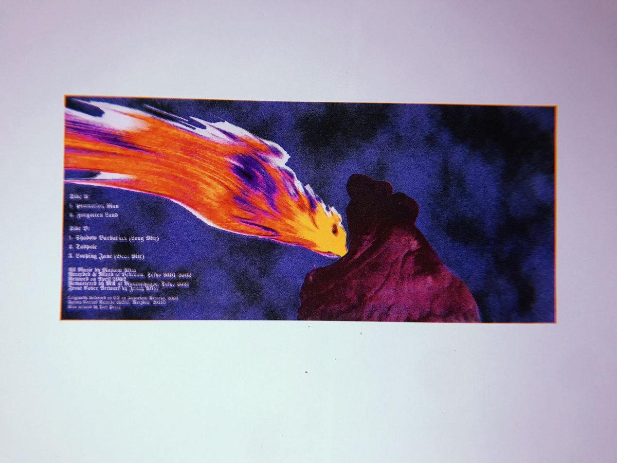 MERZBOW ＆ STRUGGLE FOR PRIDE SPLIT Marzbow / Struggle For Pride – Split Ver. 0.5 – CD (), 2001