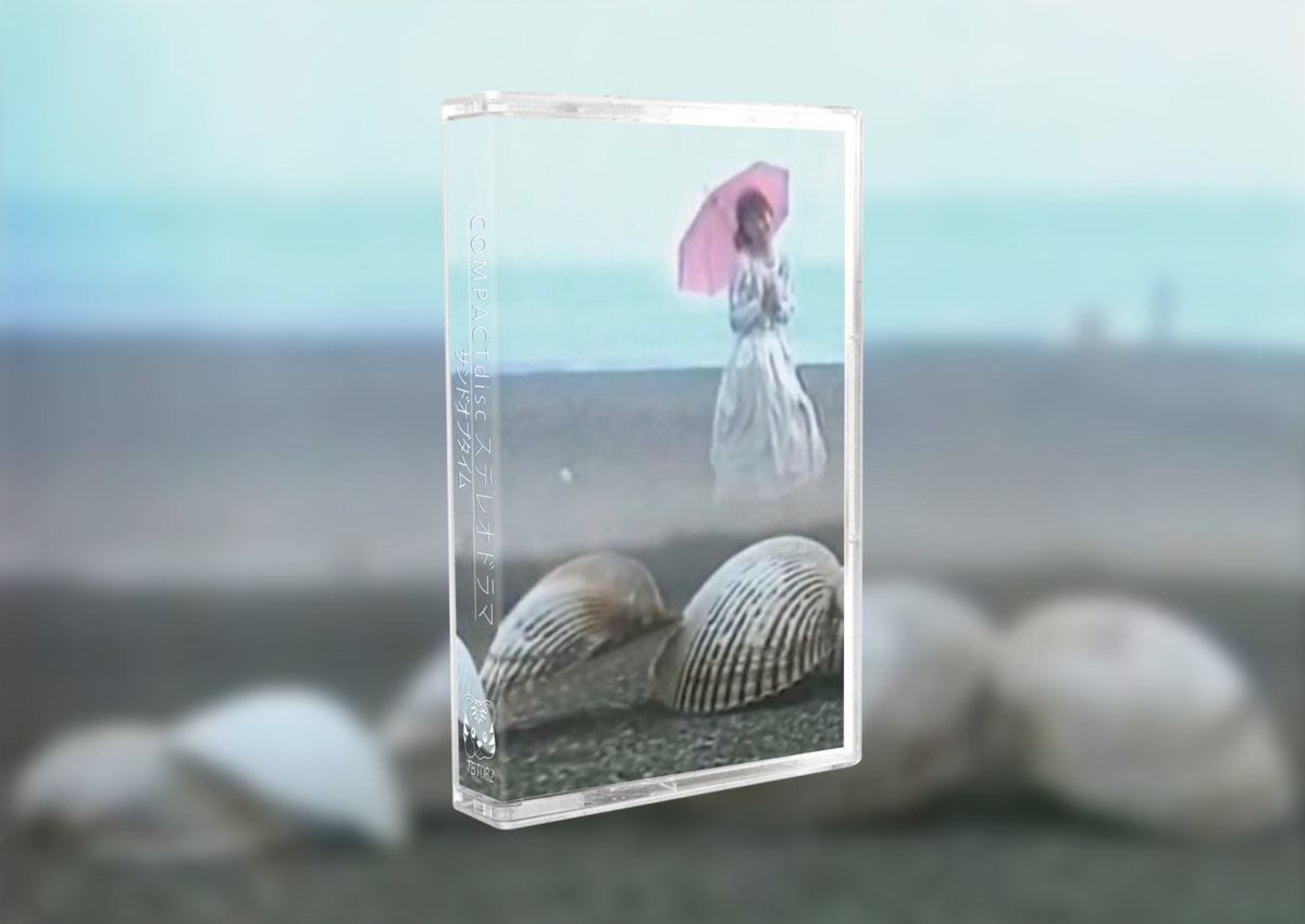 サンドオブタイム Compactdisc ステレオドラマ Tiger Blood Tapes