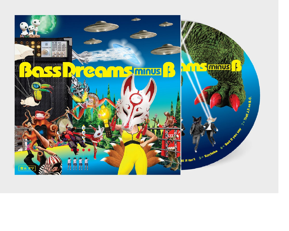 Bass Dreams minus B | Bass Dreams minus B | FPE Records