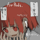 マストダイ | 麹町養蚕館 | Koujimachi-ongen