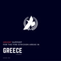 Urgent Support Greece image