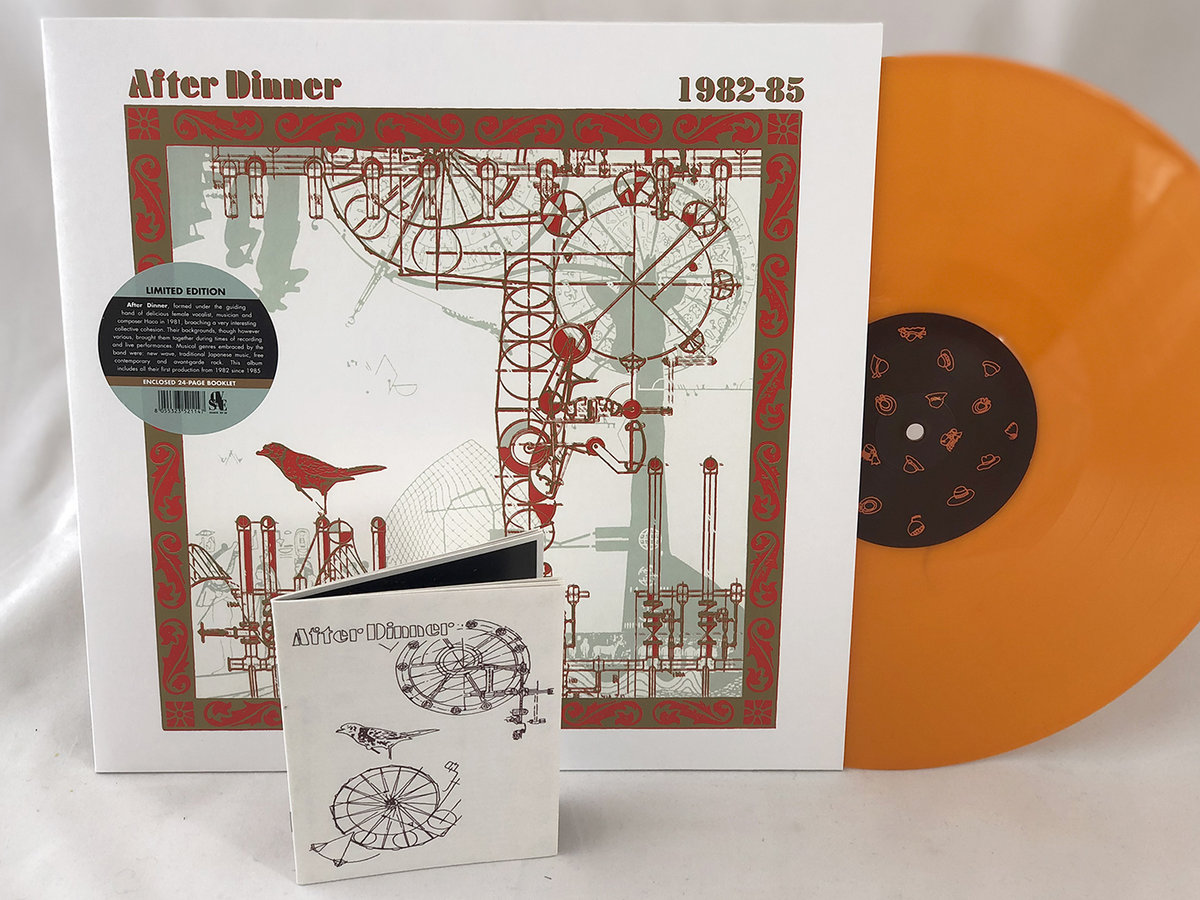 AFTER DINNER - Glass Tube & Single - Amazon.com Music