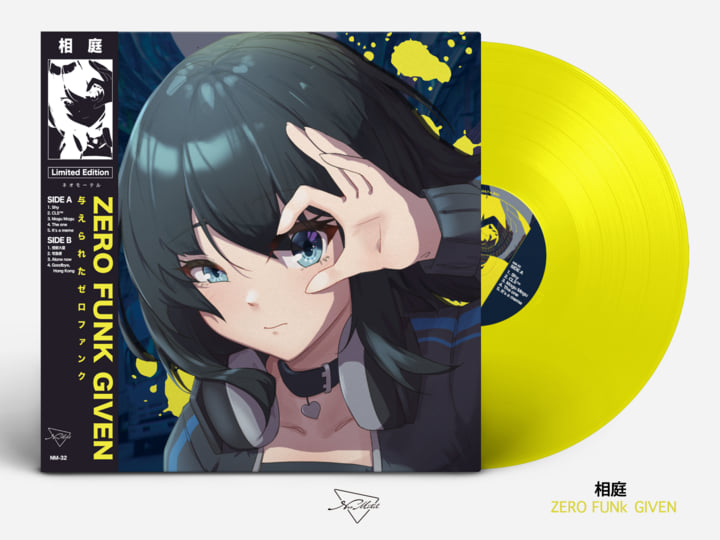 Zero Funk Given | 相庭 | ネオモーテル / Neo Motel