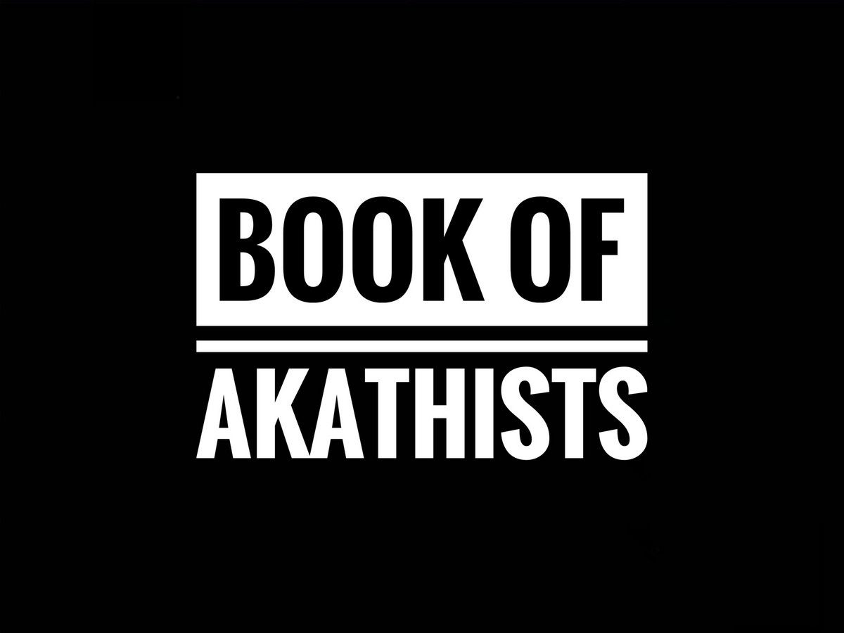 Book of Akathists