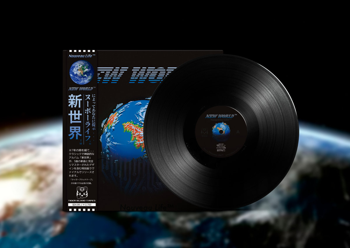 あなたは今、新しい世界に入っている | Nouveau Life™ | Tiger Blood Tapes
