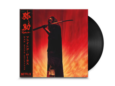 Merch | Flying Lotus