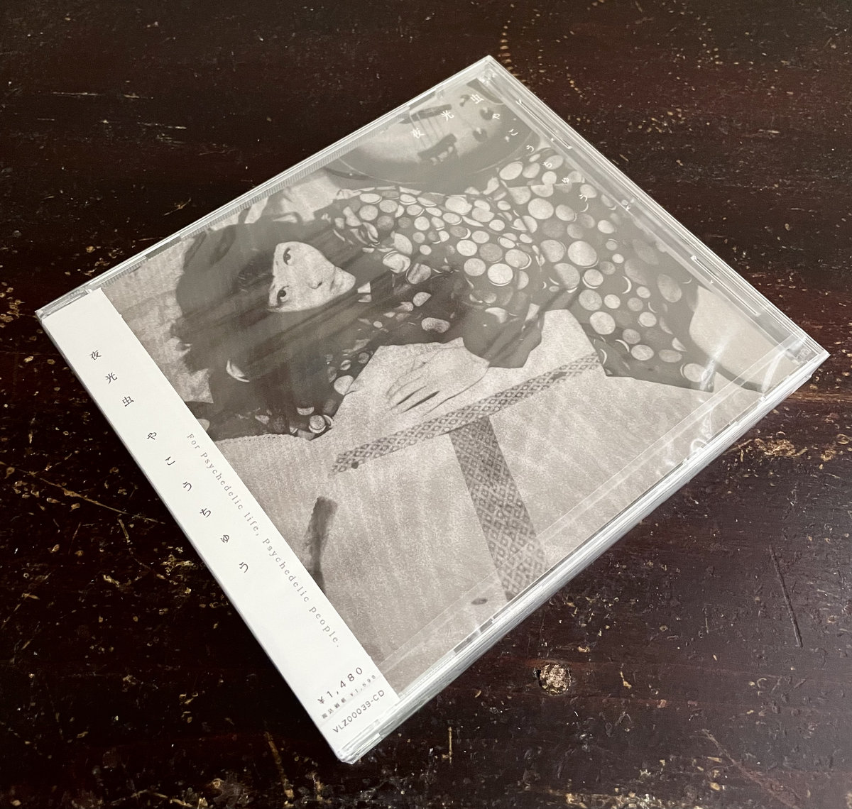 夜光虫2 夜光虫2(中古品)