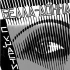 Ed Mapplebeck thumbnail