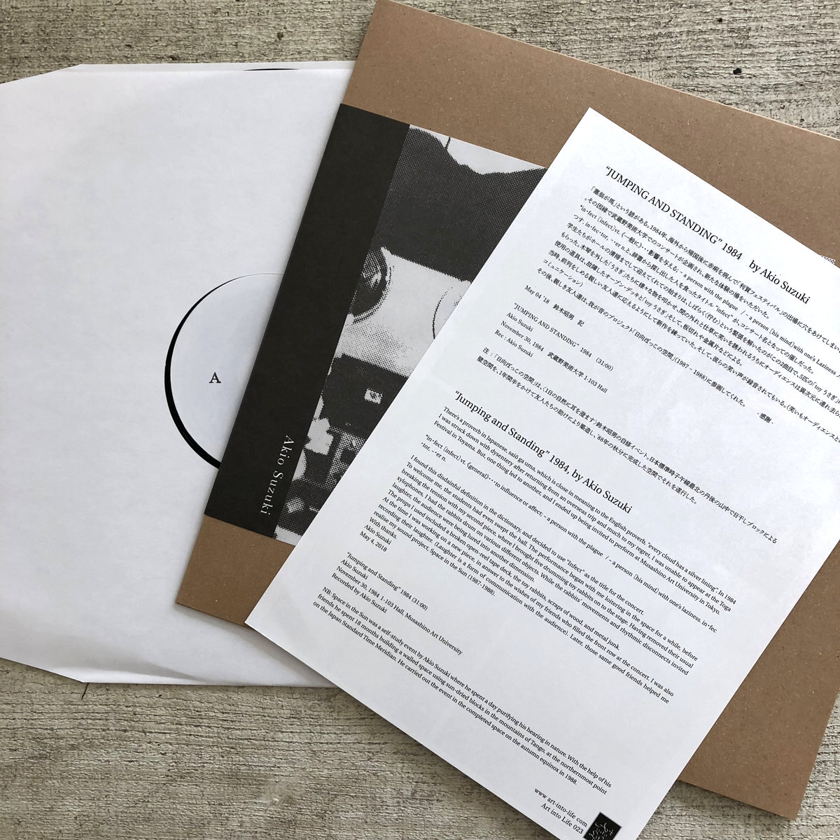 邦楽 Akio Suzuki / Jumping and Standing 1984 Jumping and Standing 1984 | Akio Suzuki | Art into Life
