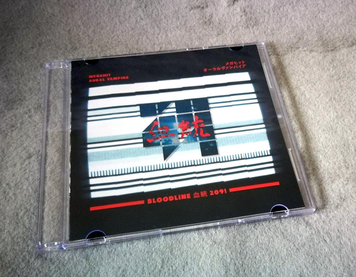Bloodline 血統 91 Megahit Feat Aural Vampire Megahit