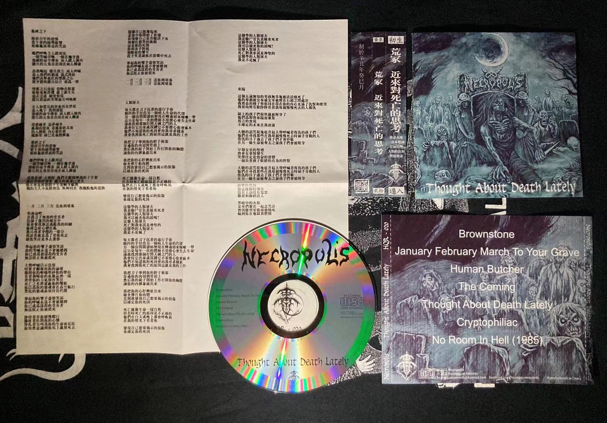 HQR-020 Necropolis - Thought About Death Lately | Huangquan