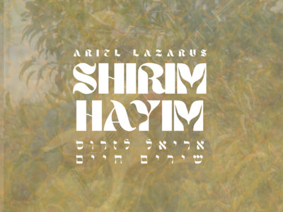 Pre-order "Shirim Haim" album main photo