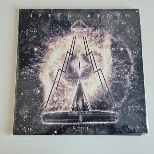 Ain Soph Aur | HETROERTZEN | LAMECH RECORDS