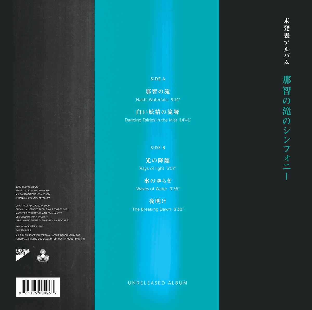 オープンセール 福袋 Waterfalls Symphony | Fumio Miyashita | Personal Affair その他