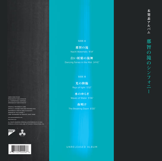 Waterfalls Symphony | Fumio Miyashita | Personal Affair