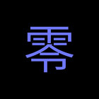 タターガタ thumbnail