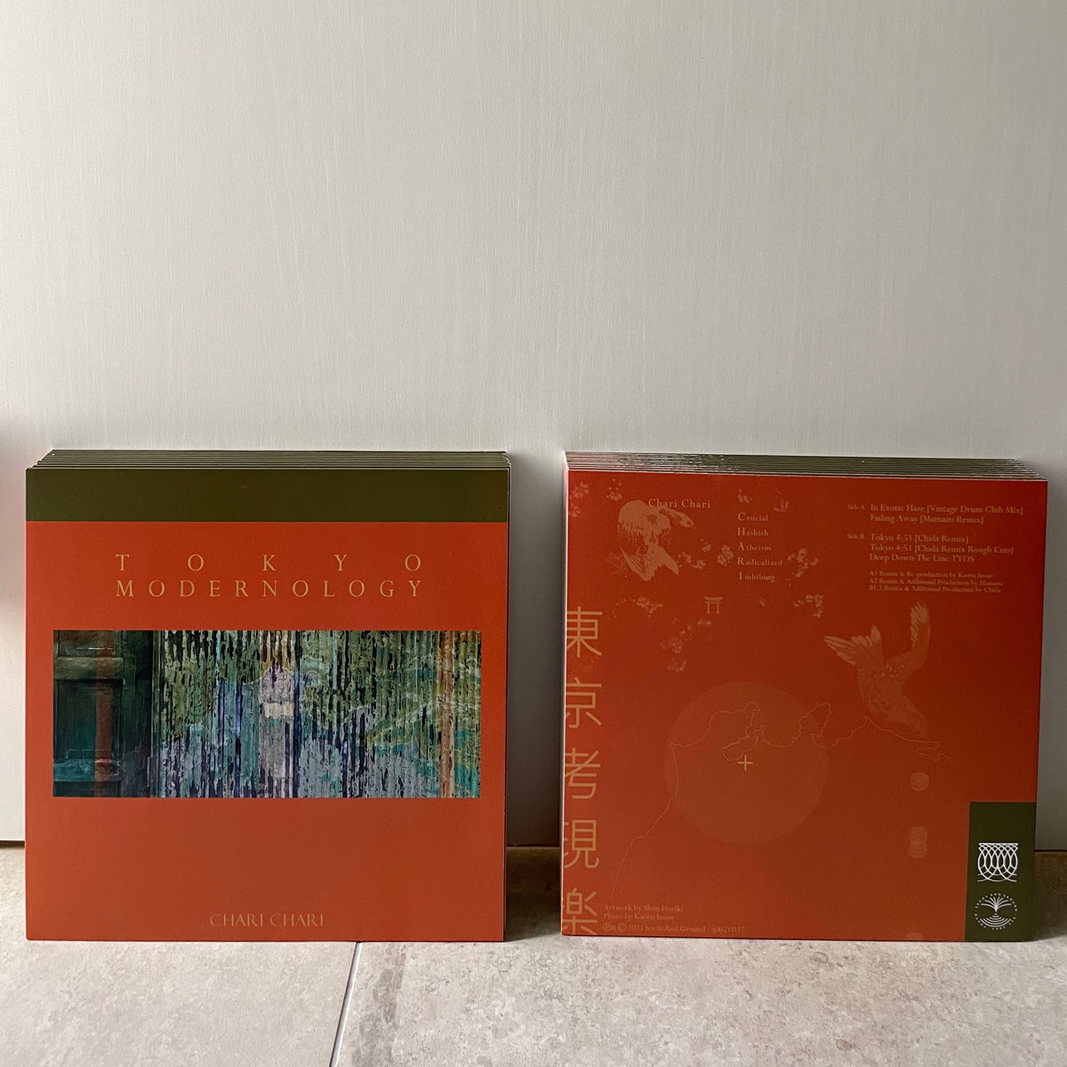邦楽 Chari Chari /We hear the last decades LP Chari Chari - We Hear The Last Decades Dreaming | NEWTONE