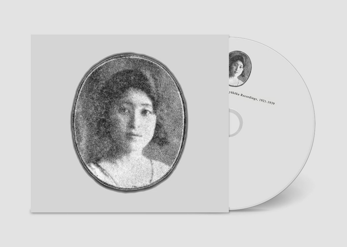 Limited Edition Compact Disc in 4-Panel Digifile
