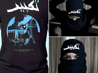 PREORDER PACK - T-Shirt/Niqab Reversible + 7" main photo