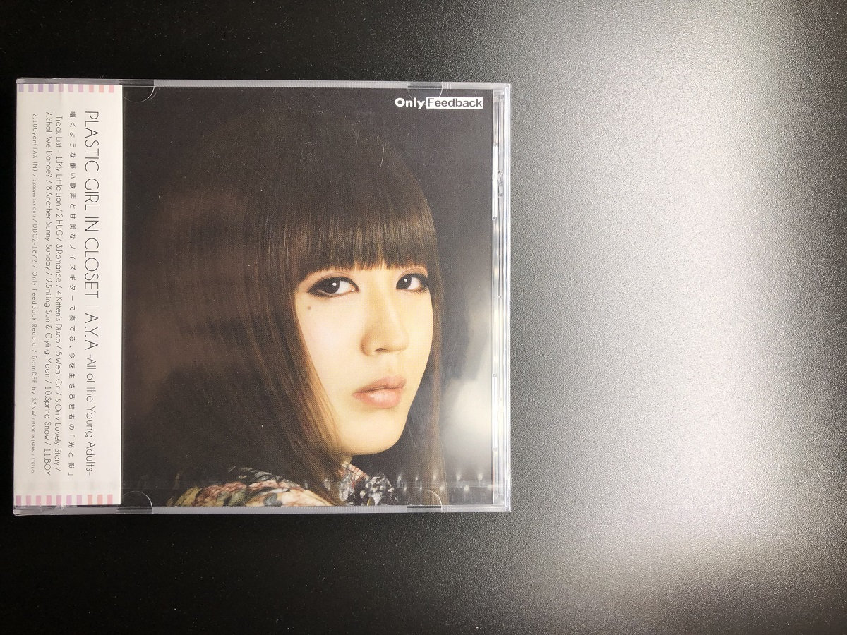 CD PLASTIC GIRL IN CLOSET CD シューゲイザー