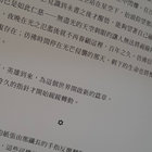 yuzi1003 thumbnail