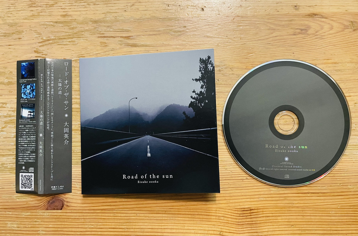 Road of the sun | Eisuke oooka | EISUKE OOOKA