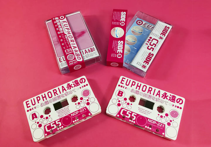 永遠の至福を求めて | E U P H O R I A 永遠の | NO PROBLEMA TAPES