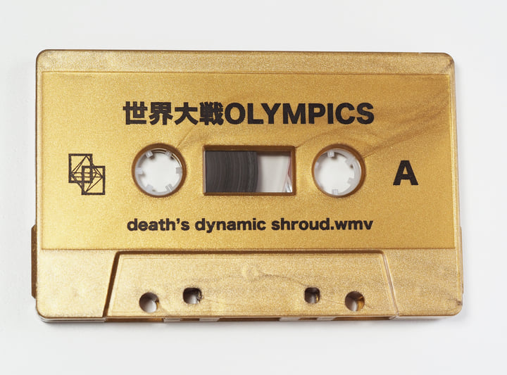 世界大戦OLYMPICS | death's dynamic shroud.wmv | death's dynamic shroud