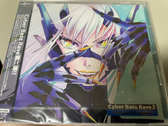 Underground Makina Connectionz - The Complete Edition (UMC