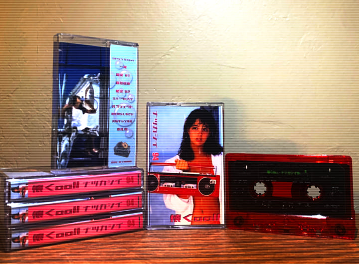 ナツカシイ94 | 懐くooll | Fried Plum Records