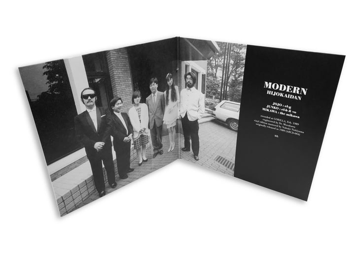 アート・デザイン・音楽 At home Yoshihiko Ueda traceCD.jpg