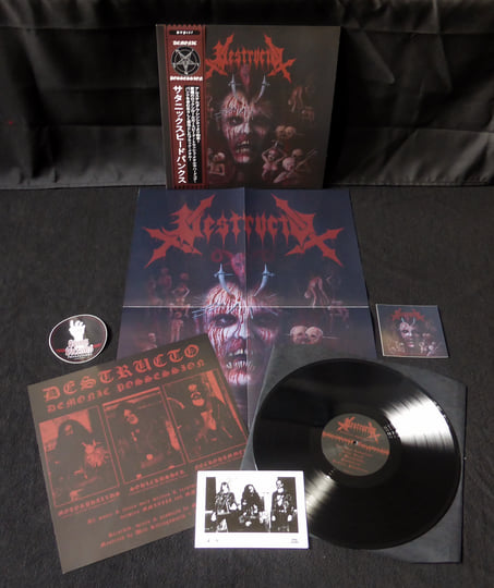 Destructo - Demonic Possession | Dying Victims Productions