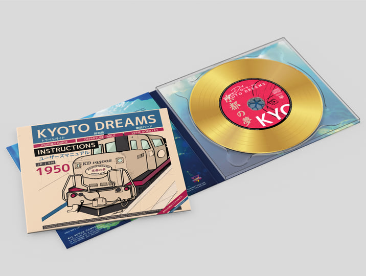 Kyoto Dreams 京都の夢 | Laura Dre