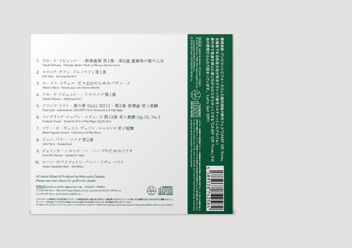 マリー オーギュスト デュラン シャコンヌ 変イ短調 Marie Auguste Durand Chaconne In A Flat Minor Matsusaka Daisuke Offtone
