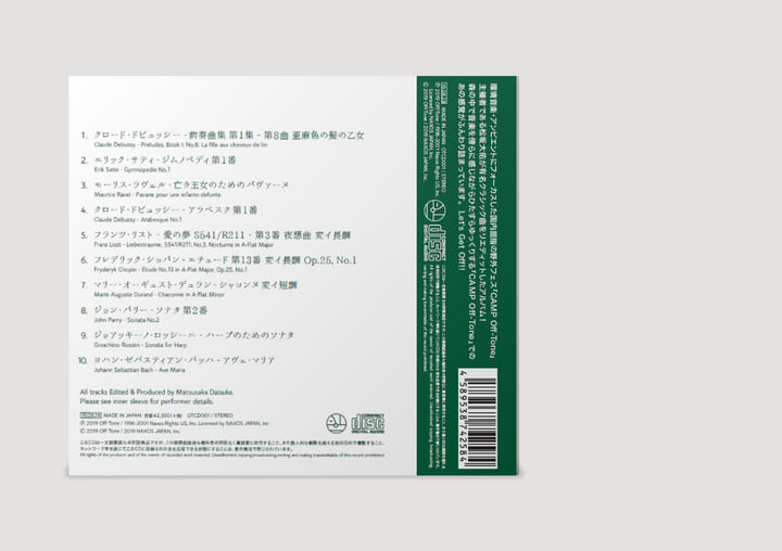 クロード・ドビュッシー - 前奏曲集 第1集 - 第8曲 亜麻色の髪の