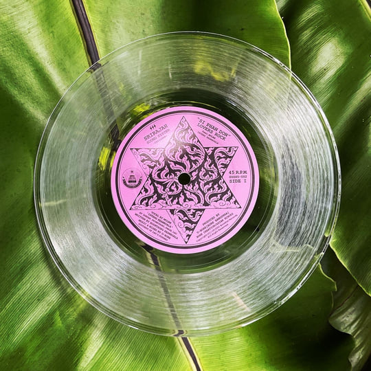 洋楽 SRIRAJAH ROCKERS / SRIRAJAH SOUND SYSTEM SIAM PUNCH! | SRIRAJAH SOUND SYSTEM | Srirajah Rockers